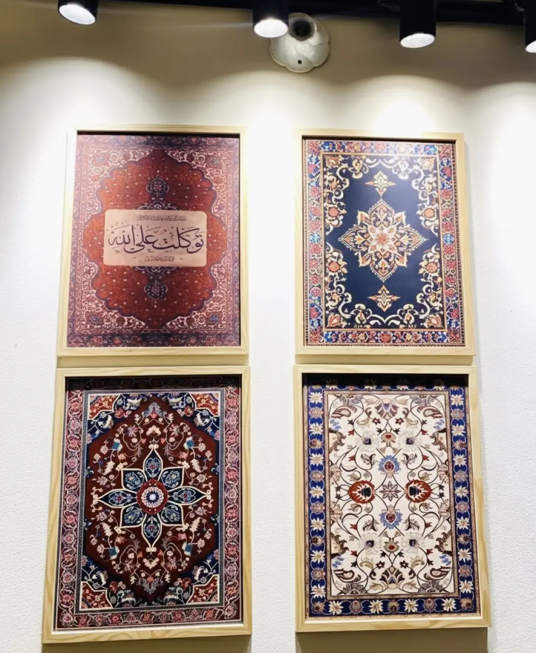 4 PCS Turkish Islamic Pattern Wall Art Set – Premium Edition