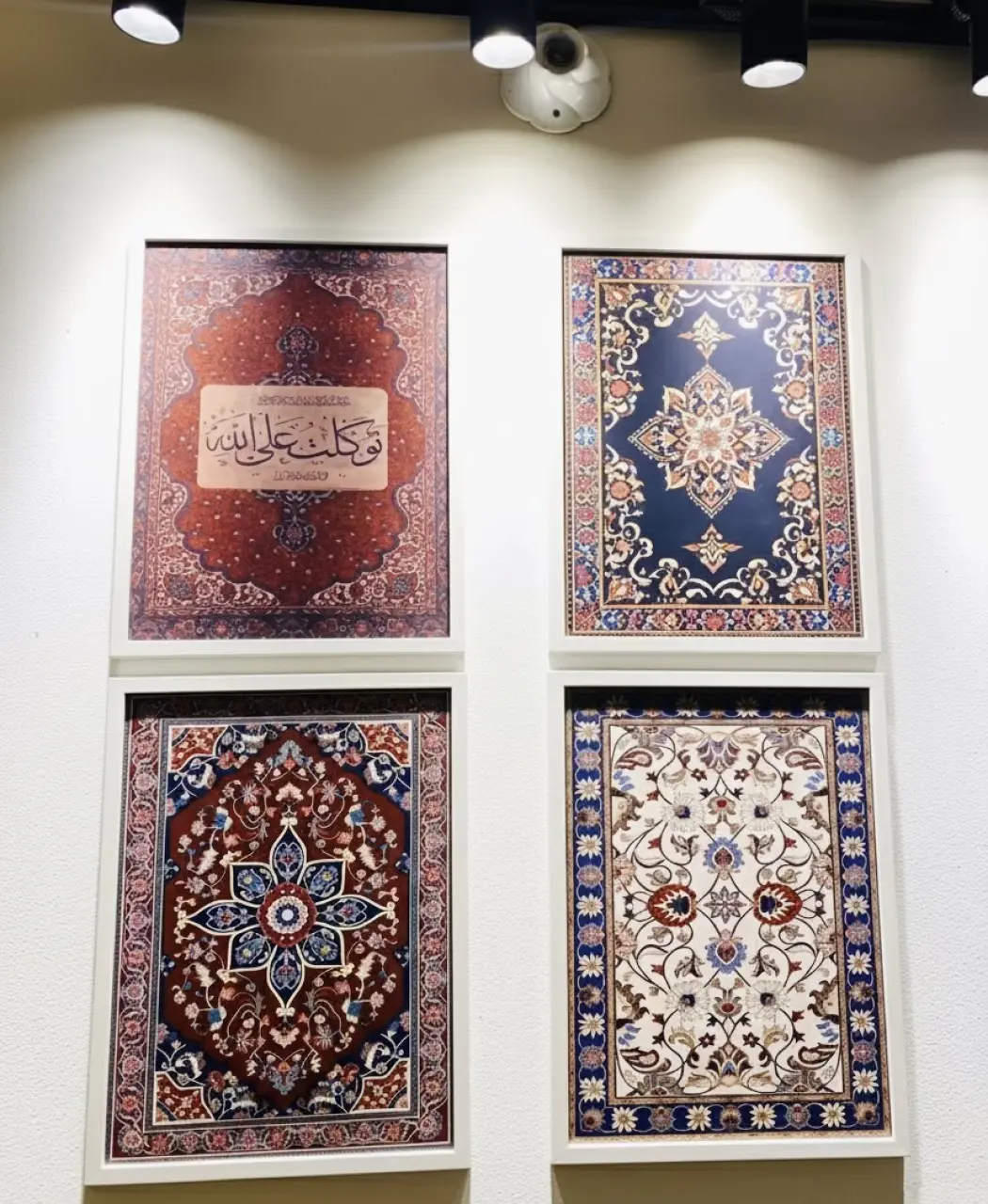 4 PCS Turkish Islamic Pattern Wall Art Set – Premium Edition