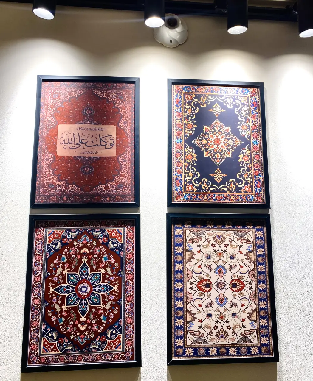 4 PCS Turkish Islamic Pattern Wall Art Set – Premium Edition