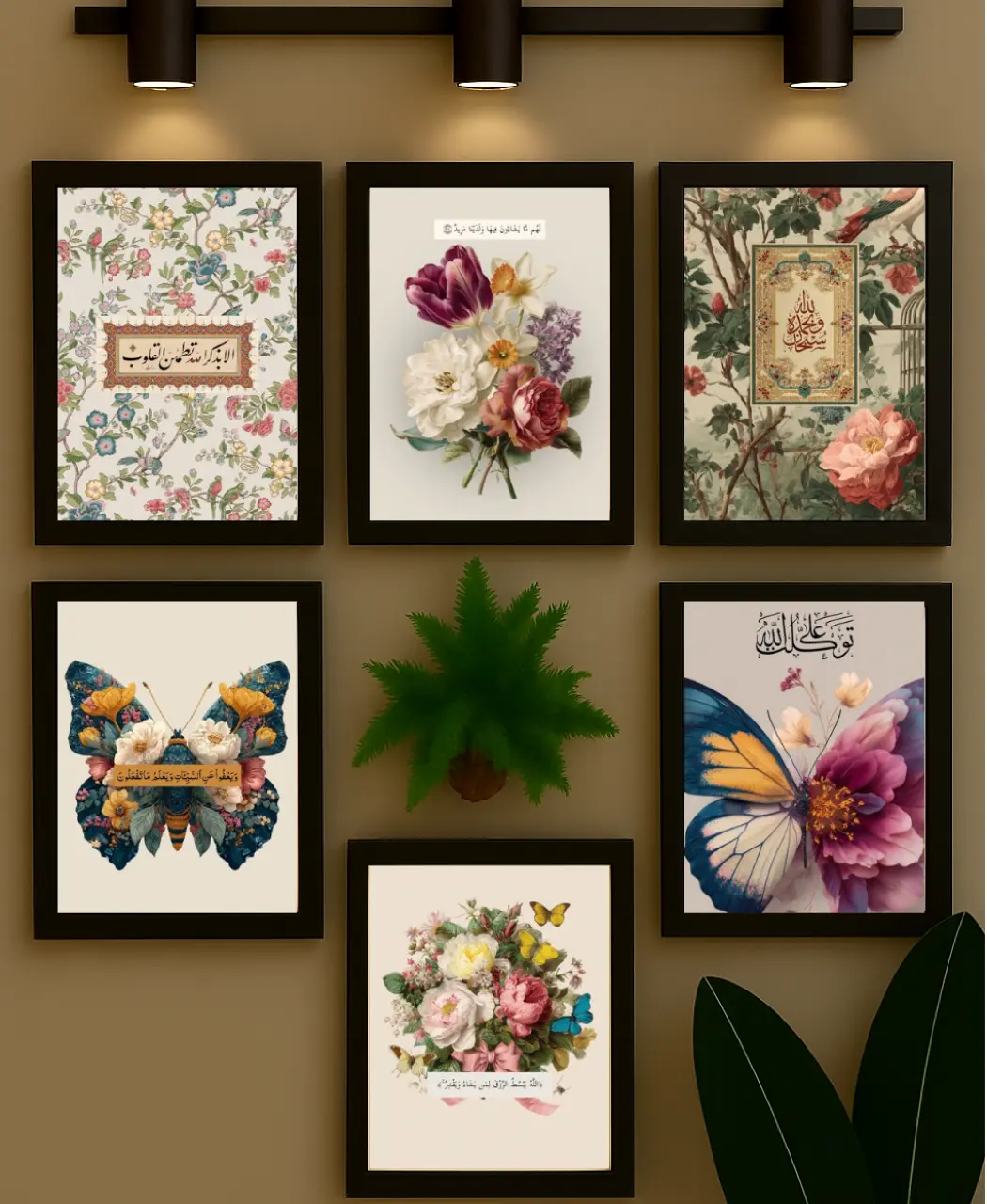 ✨ নতুন ডিজাইন এলার্ট ✨