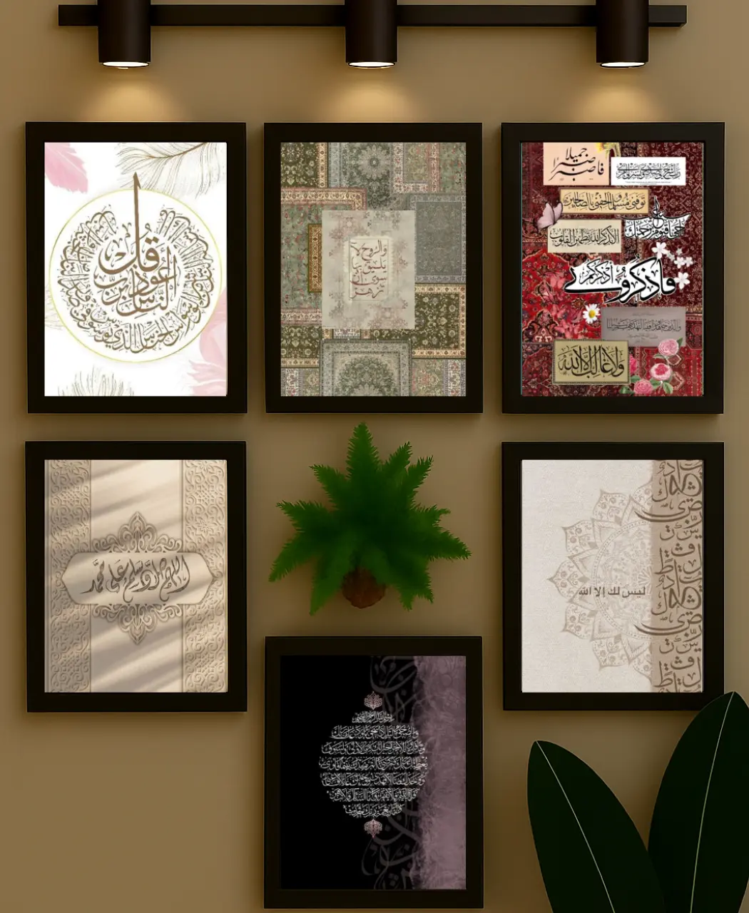 ✨ নতুন ডিজাইন এলার্ট ✨