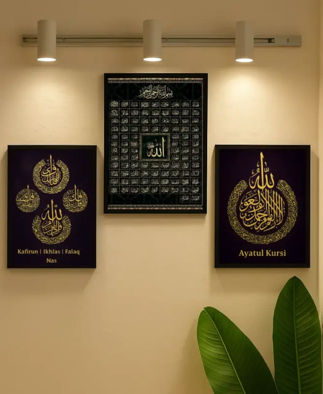 ✨ Ayatul Kursi | 99 Names of Allah | 4Qul