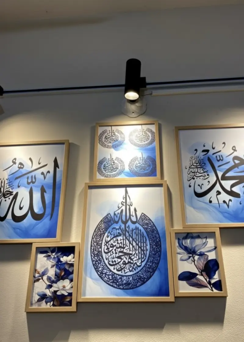 Blue Calligraphy Wall Frame Set – 6 Pcs (Premium Collection)