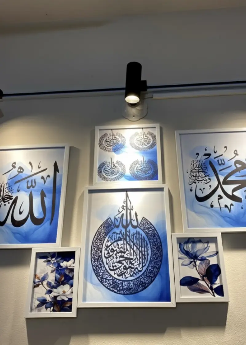 Blue Calligraphy Wall Frame Set – 6 Pcs (Premium Collection)